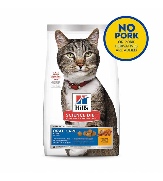 Science Diet Feline Oral Care (3.5lbs)