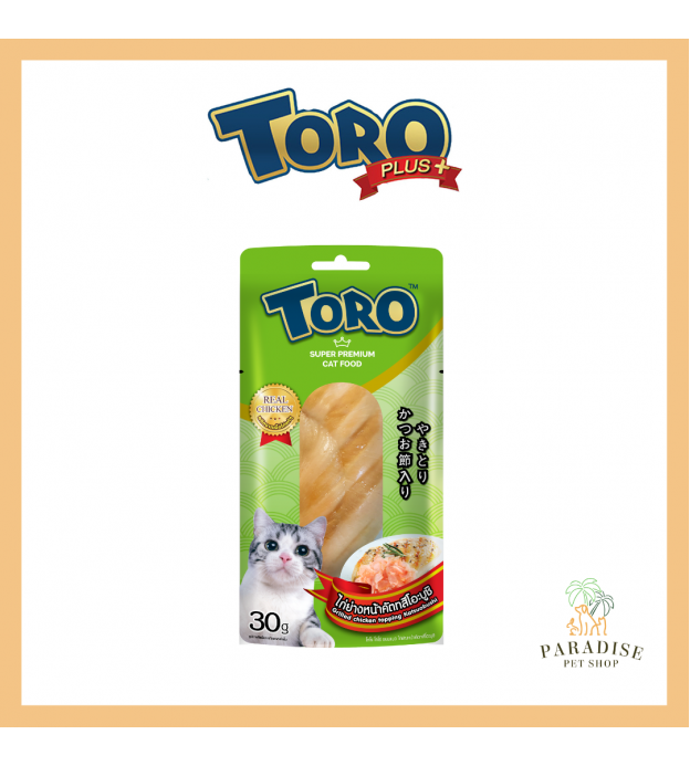 Toro Super Premium Grilled Chicken Fillet Topping Kat..
